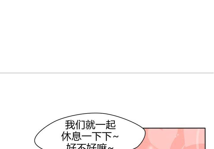 第27话 路见不平，拨110~-第28话