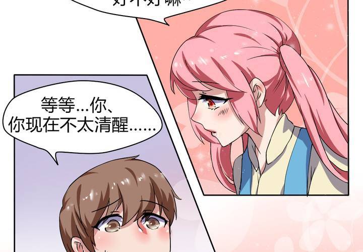 第27话 路见不平，拨110~-第28话