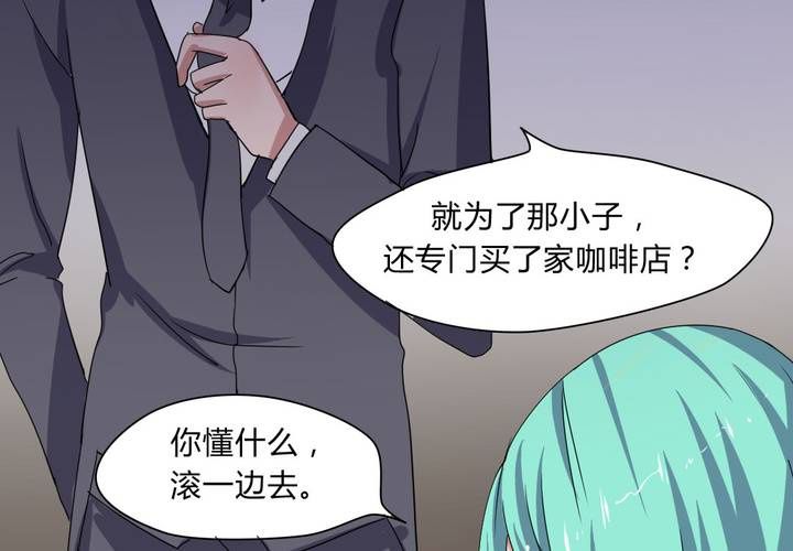 第29话 兼职！女仆咖啡厅！-第30话