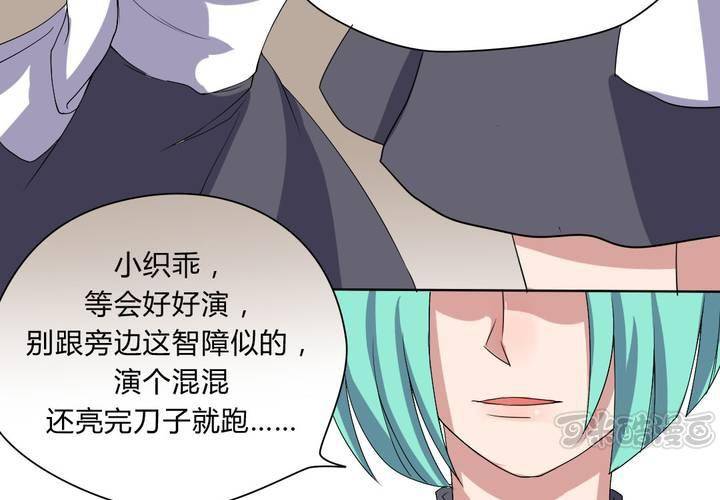 第29话 兼职！女仆咖啡厅！-第30话