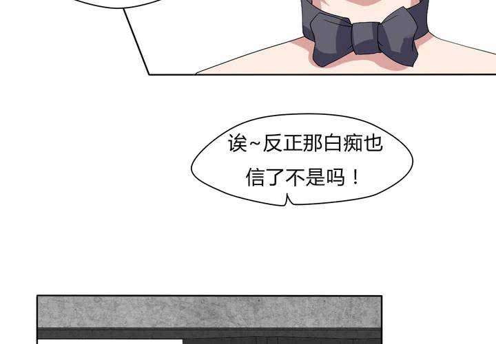 第29话 兼职！女仆咖啡厅！-第30话