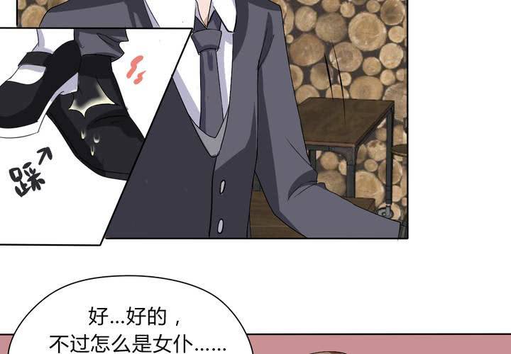 第29话 兼职！女仆咖啡厅！-第30话