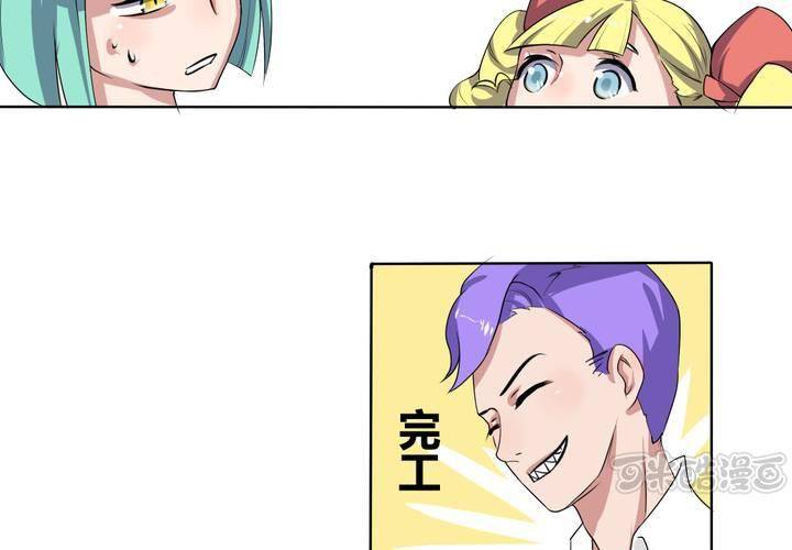 第29话 兼职！女仆咖啡厅！-第30话