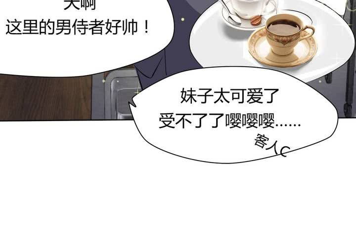 第29话 兼职！女仆咖啡厅！-第30话