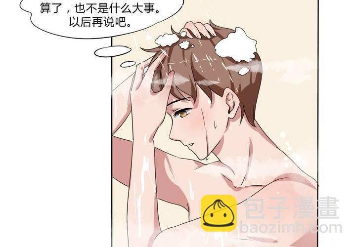 第29话 兼职！女仆咖啡厅！-第30话