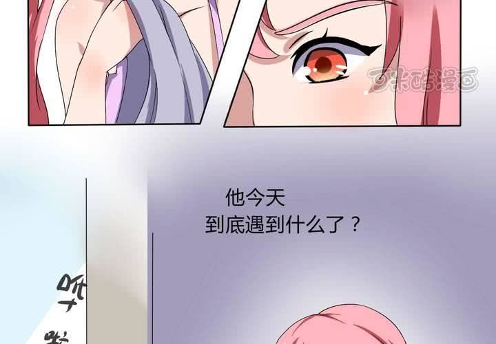 第29话 兼职！女仆咖啡厅！-第30话