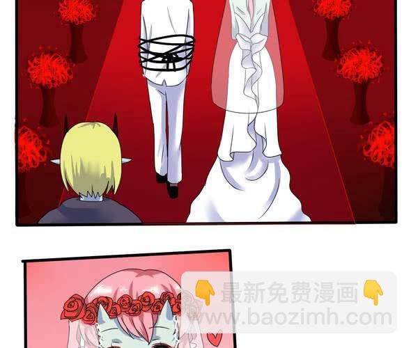 第3话 真的要嫁给他吗？-第4话