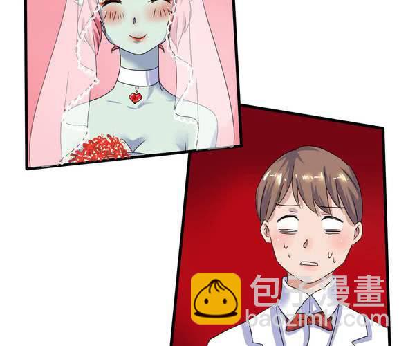 第3话 真的要嫁给他吗？-第4话