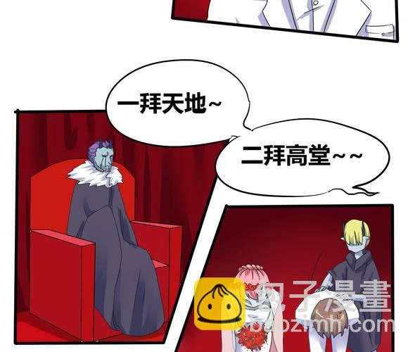 第3话 真的要嫁给他吗？-第4话