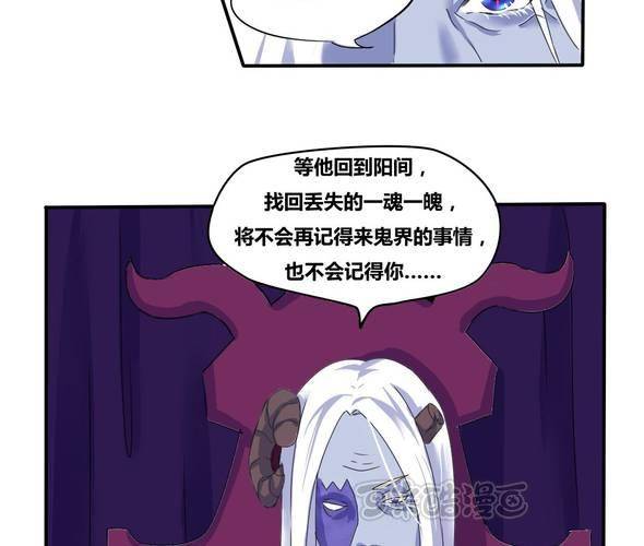 第3话 真的要嫁给他吗？-第4话