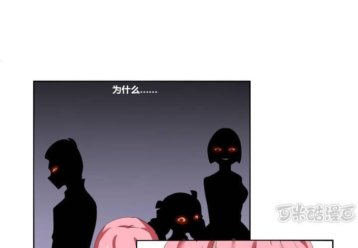 第31话 第一次的爆发-第32话