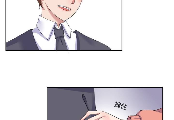 第31话 第一次的爆发-第32话