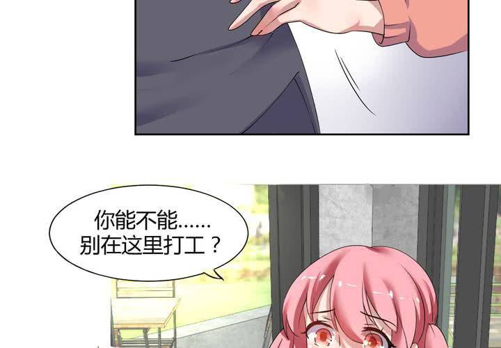 第31话 第一次的爆发-第32话