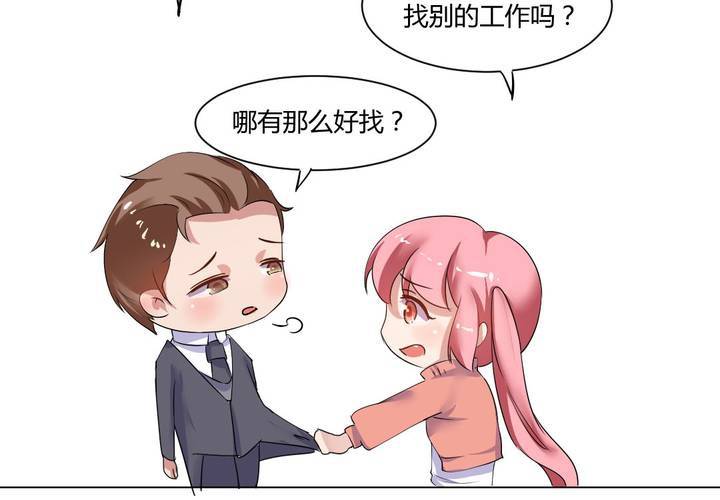 第31话 第一次的爆发-第32话