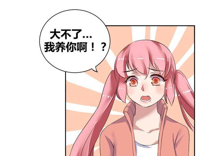 第31话 第一次的爆发-第32话