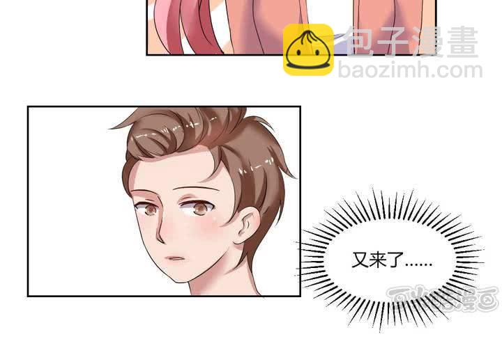 第31话 第一次的爆发-第32话