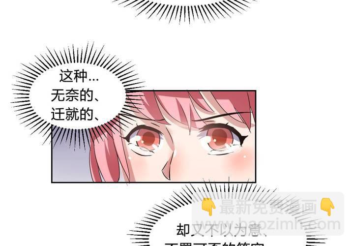 第31话 第一次的爆发-第32话