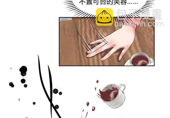 第31话 第一次的爆发-第32话