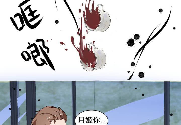 第31话 第一次的爆发-第32话