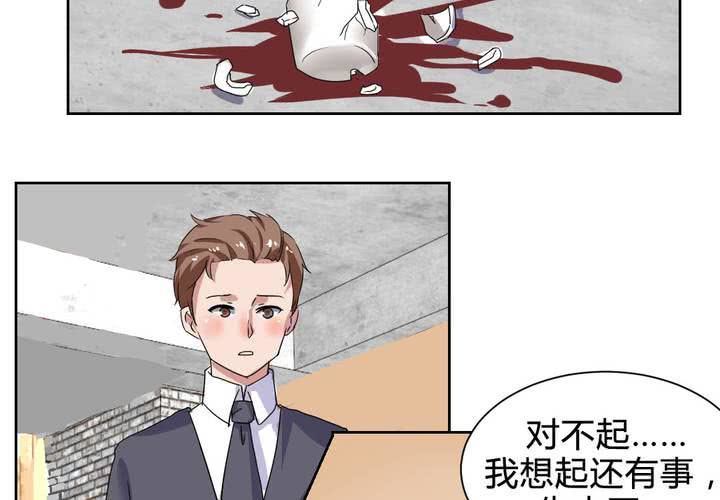 第31话 第一次的爆发-第32话