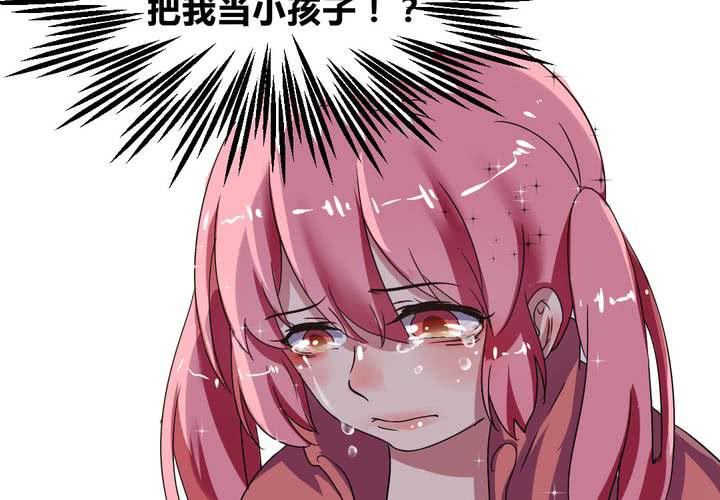 第31话 第一次的爆发-第32话