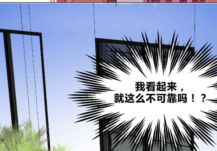 第31话 第一次的爆发-第32话