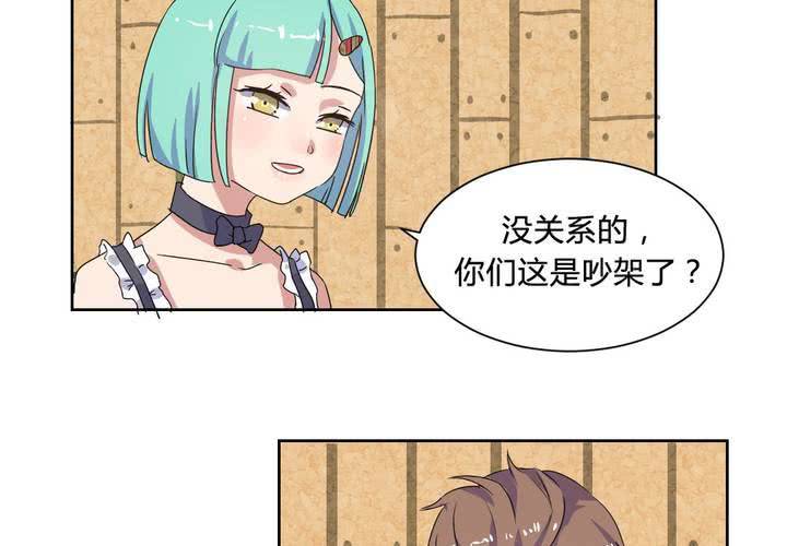 第31话 第一次的爆发-第32话