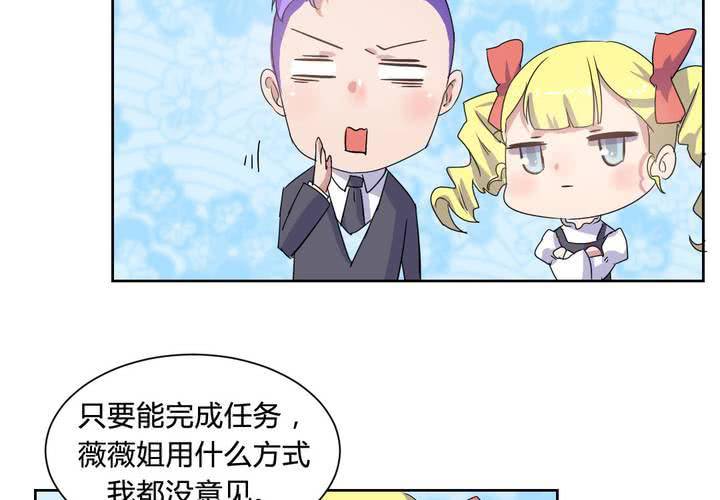 第31话 第一次的爆发-第32话