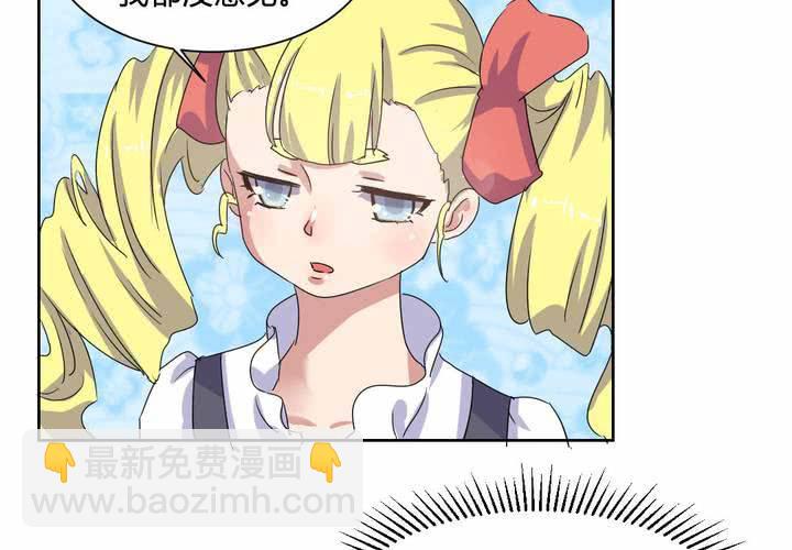 第31话 第一次的爆发-第32话