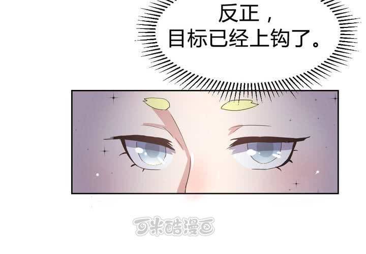 第31话 第一次的爆发-第32话