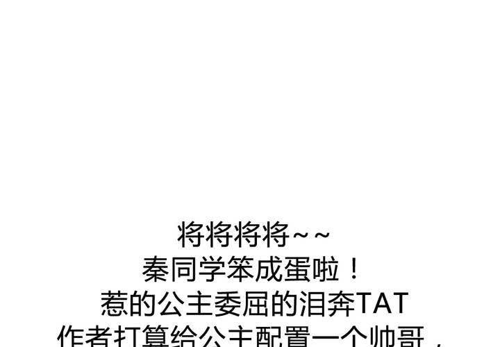 第31话 第一次的爆发-第32话