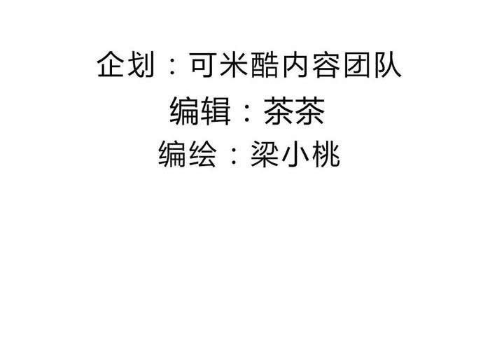 第31话 第一次的爆发-第32话