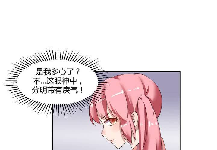 第31话 第一次的爆发-第32话