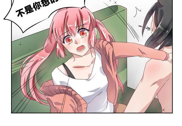 第33话  趁虚而入-第34话