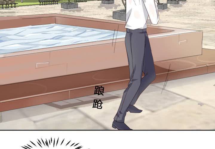 第33话  趁虚而入-第34话