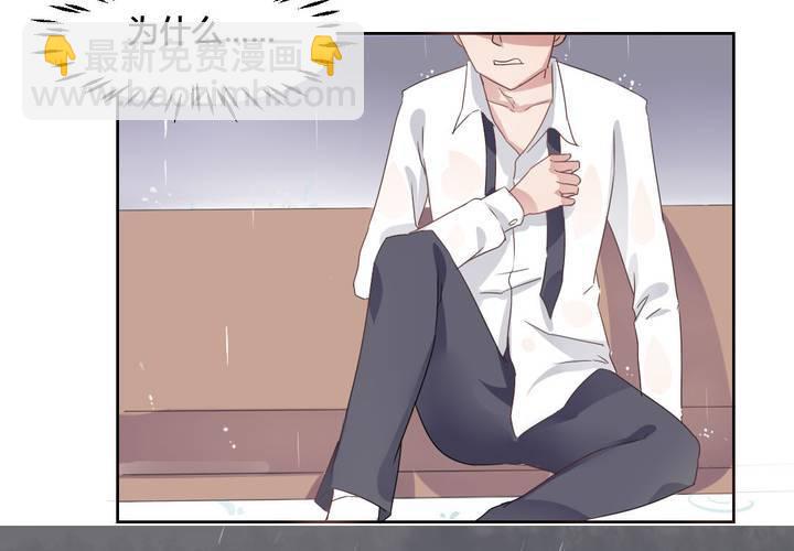 第33话  趁虚而入-第34话