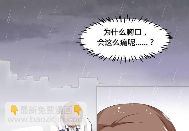 第33话  趁虚而入-第34话