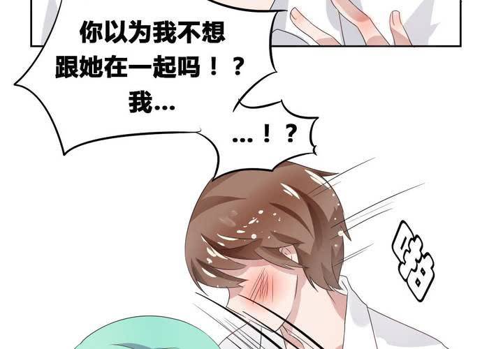 第33话  趁虚而入-第34话