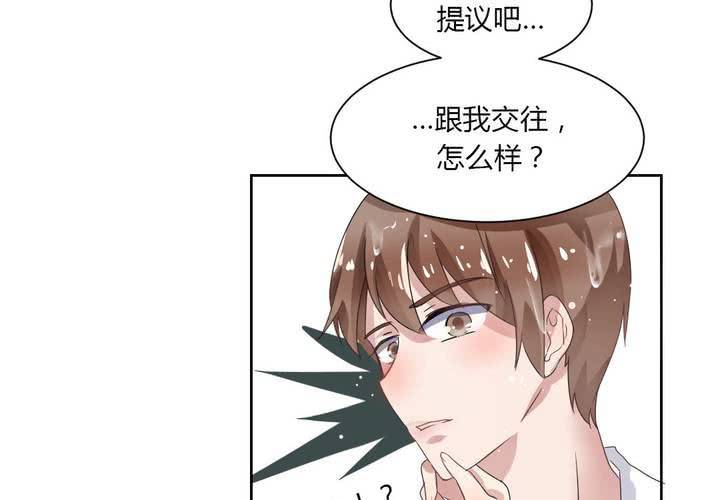 第33话  趁虚而入-第34话