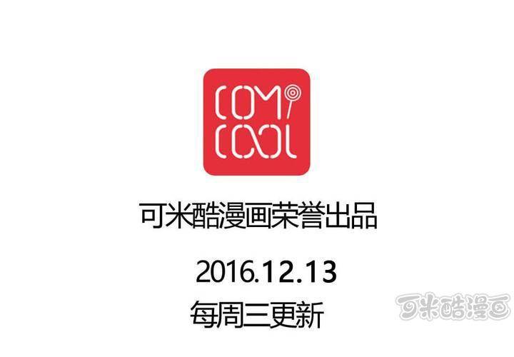 第33话  趁虚而入-第34话