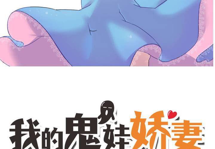 第33话  趁虚而入-第34话