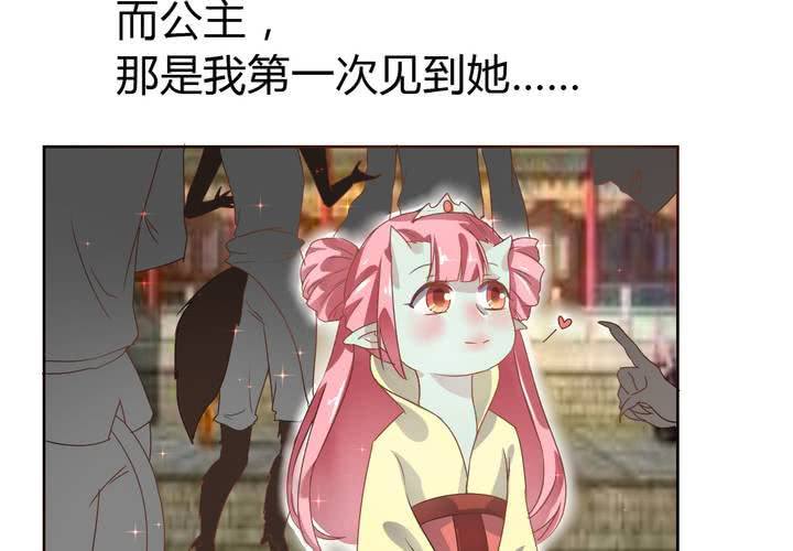 第35话 一见倾心(1/2)-第36话