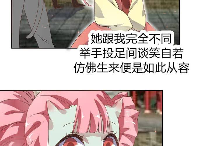 第35话 一见倾心(1/2)-第36话