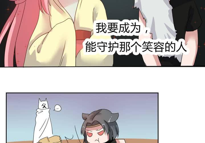 第35话 一见倾心(1/2)-第36话