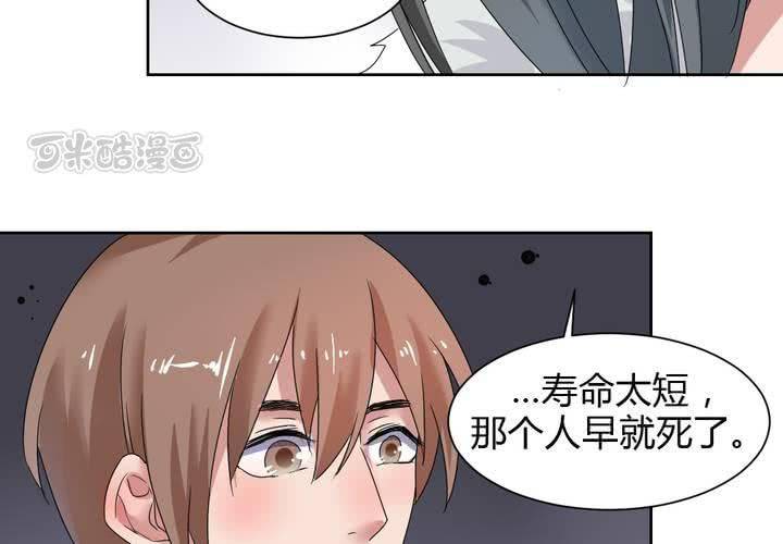 第35话 一见倾心(1/2)-第36话