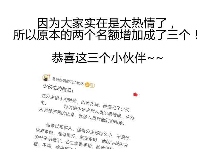 第35话 一见倾心(1/2)-第36话