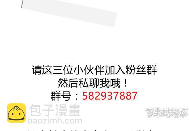 第35话 一见倾心(1/2)-第36话