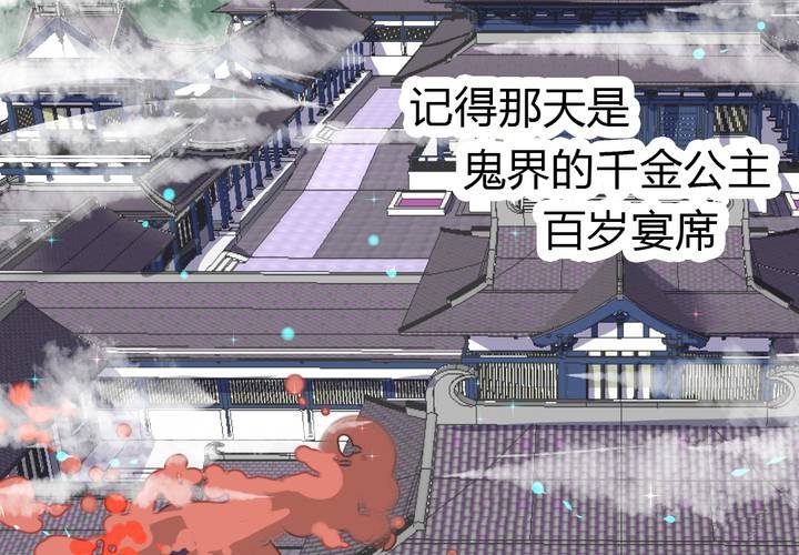 第35话 一见倾心(1/2)-第36话