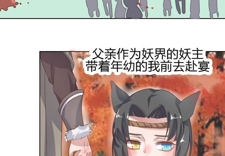 第35话 一见倾心(1/2)-第36话