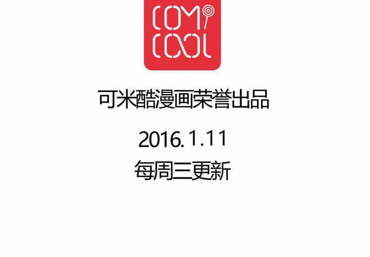 第37话 少妖主的新用法~-第38话